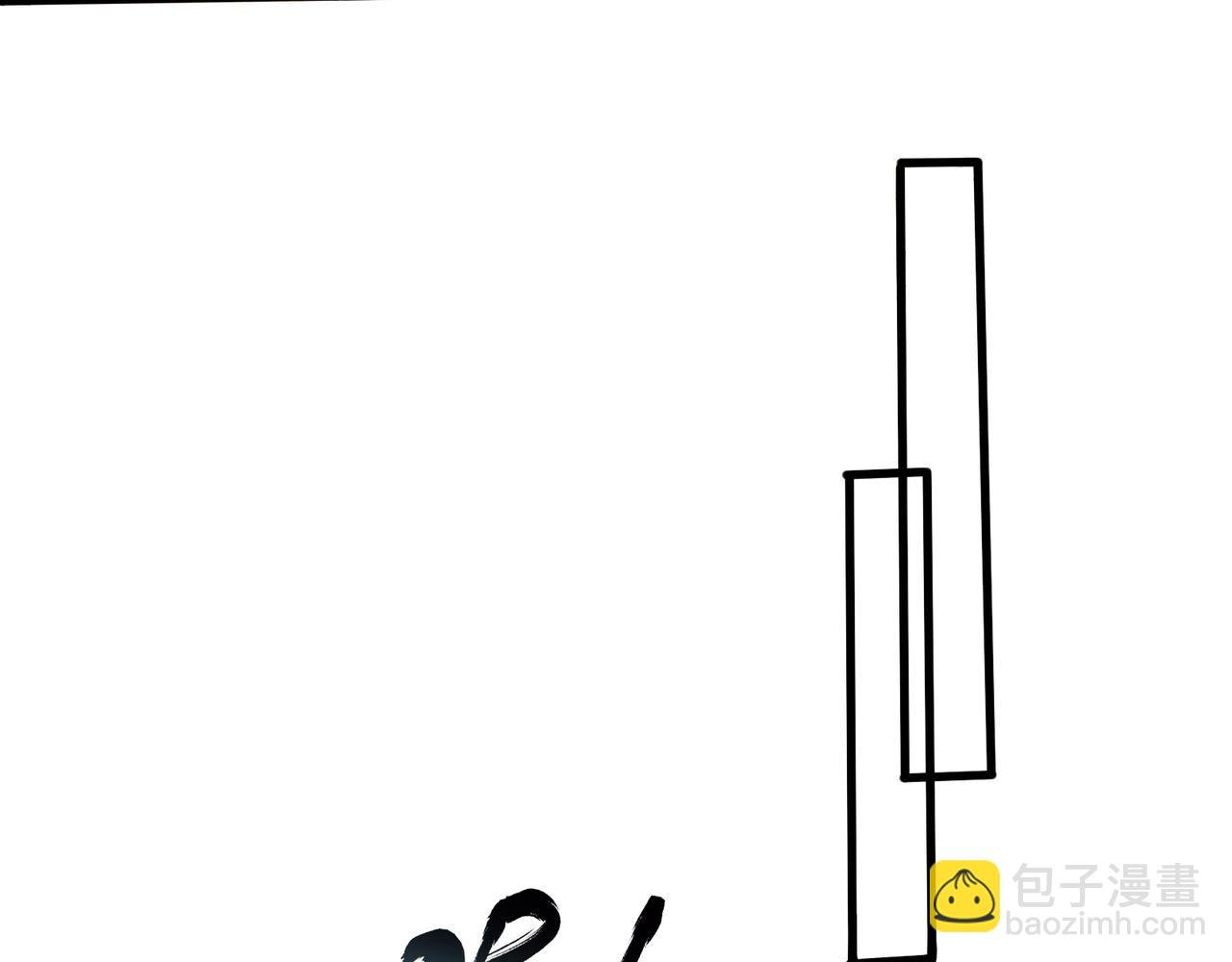 第80话 新手指南！