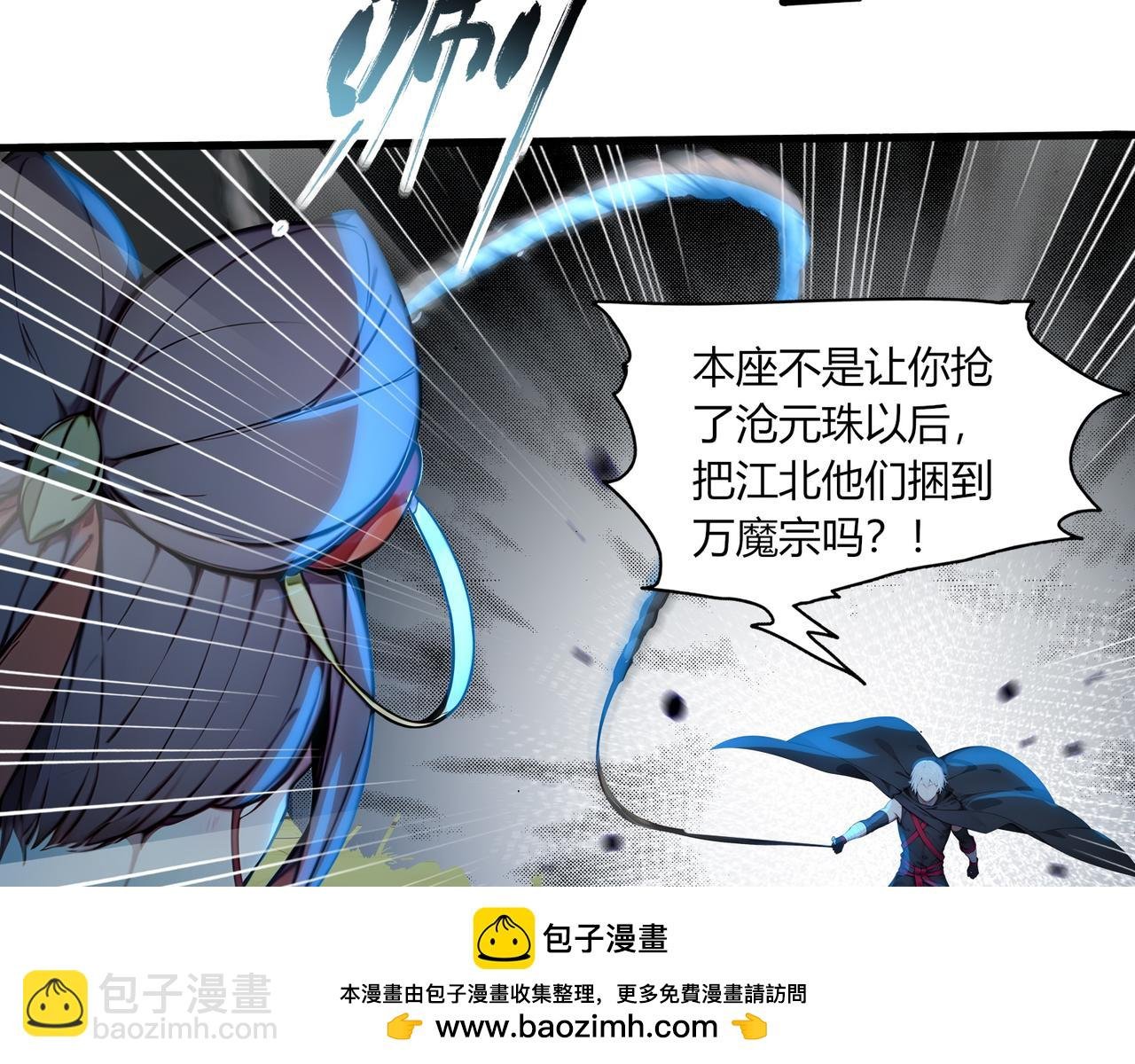 第80话 新手指南！