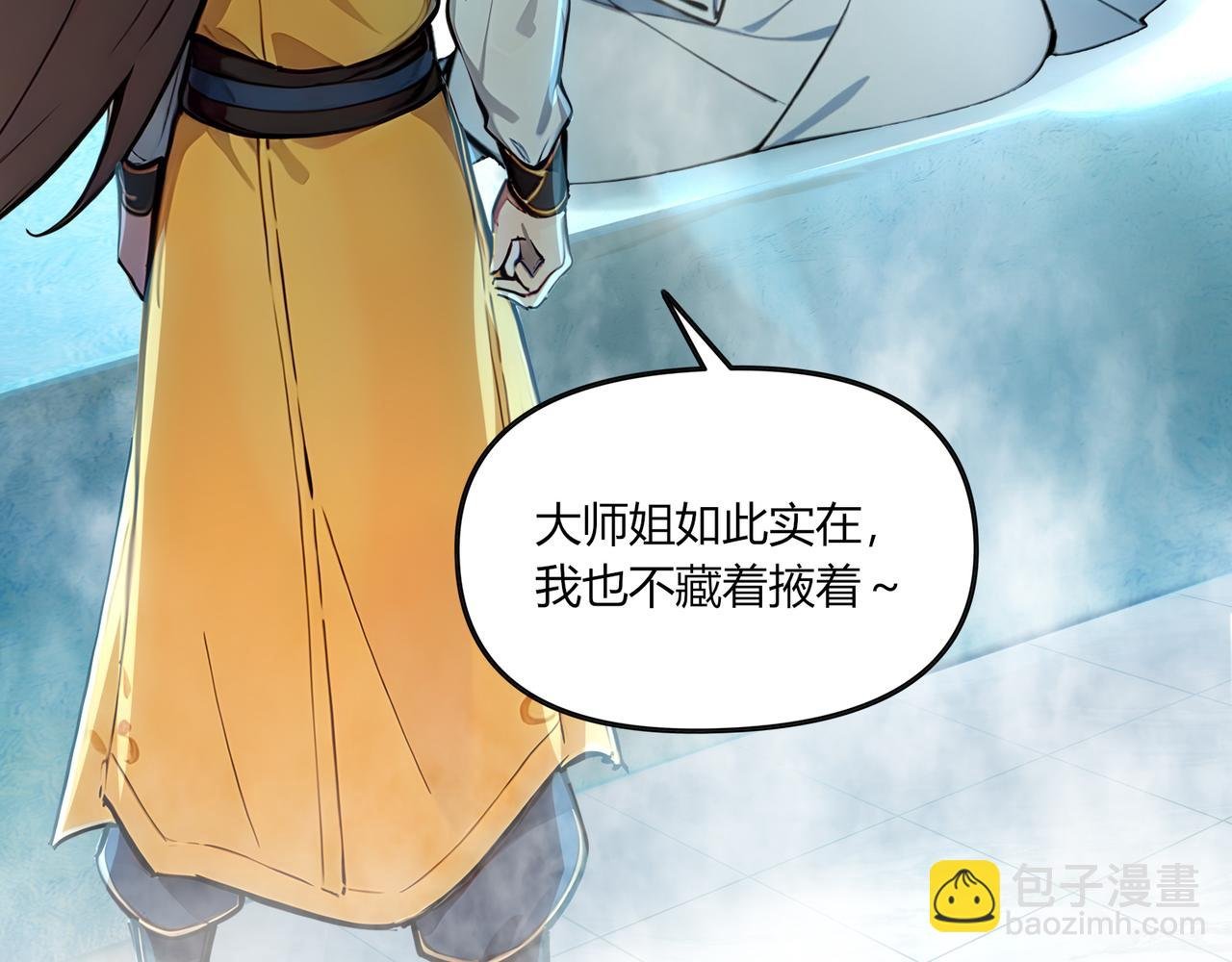 第81话 美丽“冻”人！