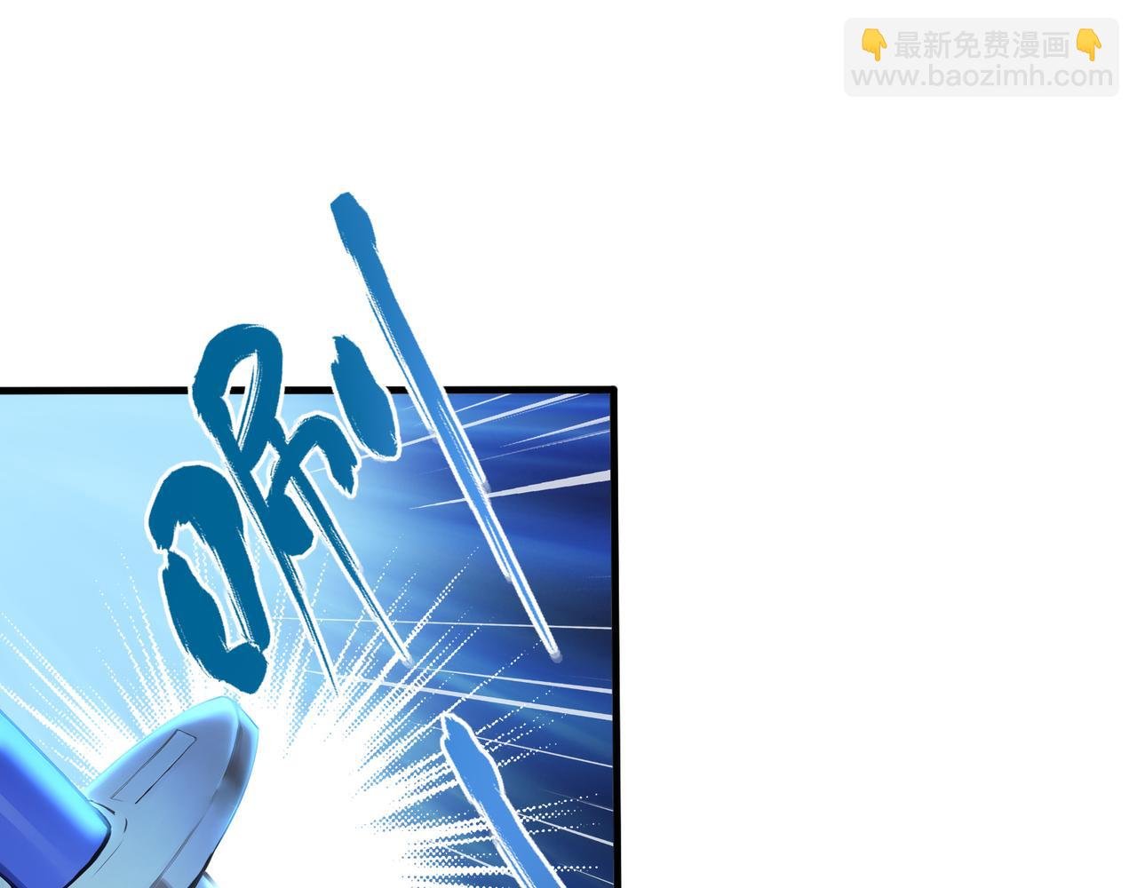 第81话 美丽“冻”人！