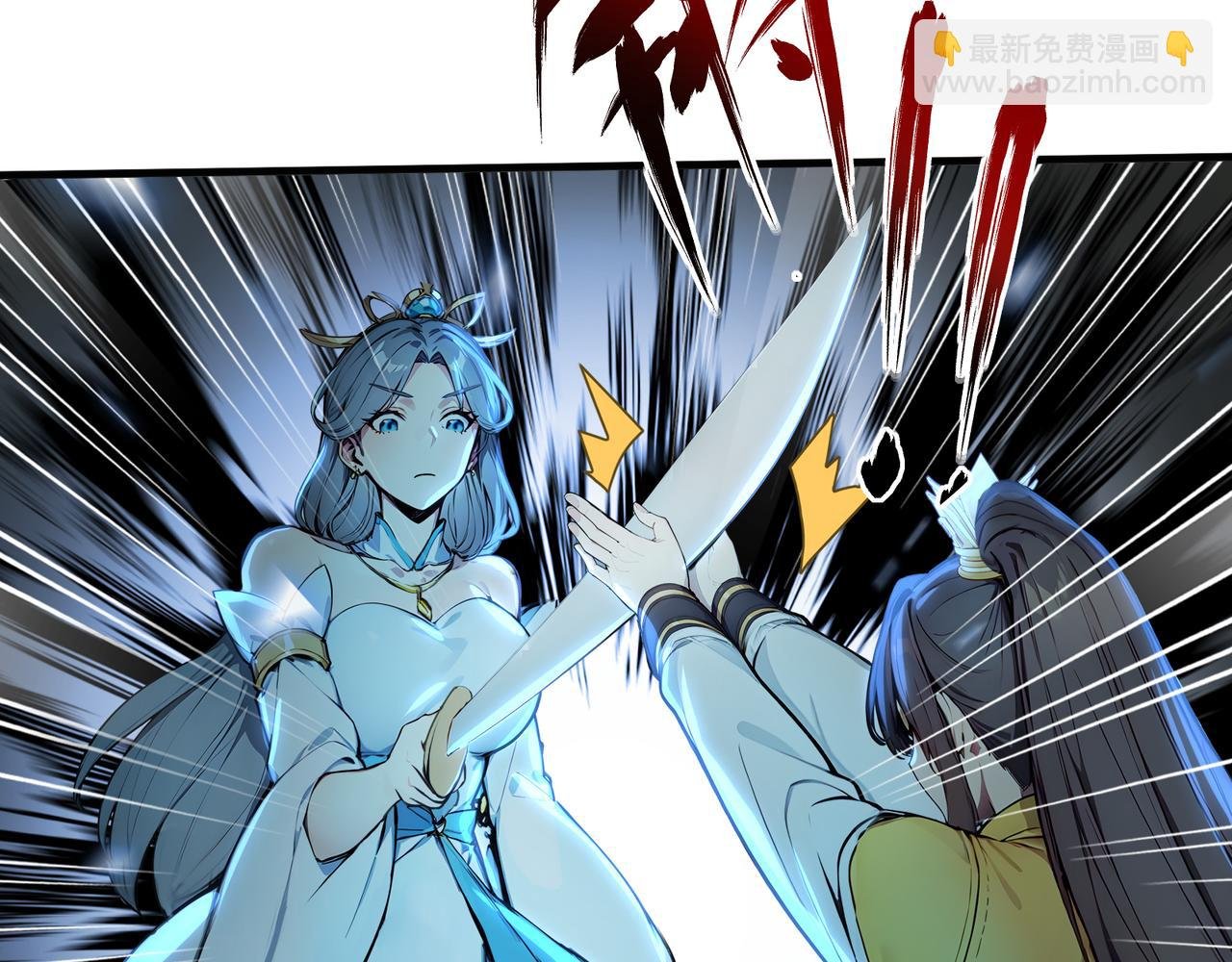 第81话 美丽“冻”人！