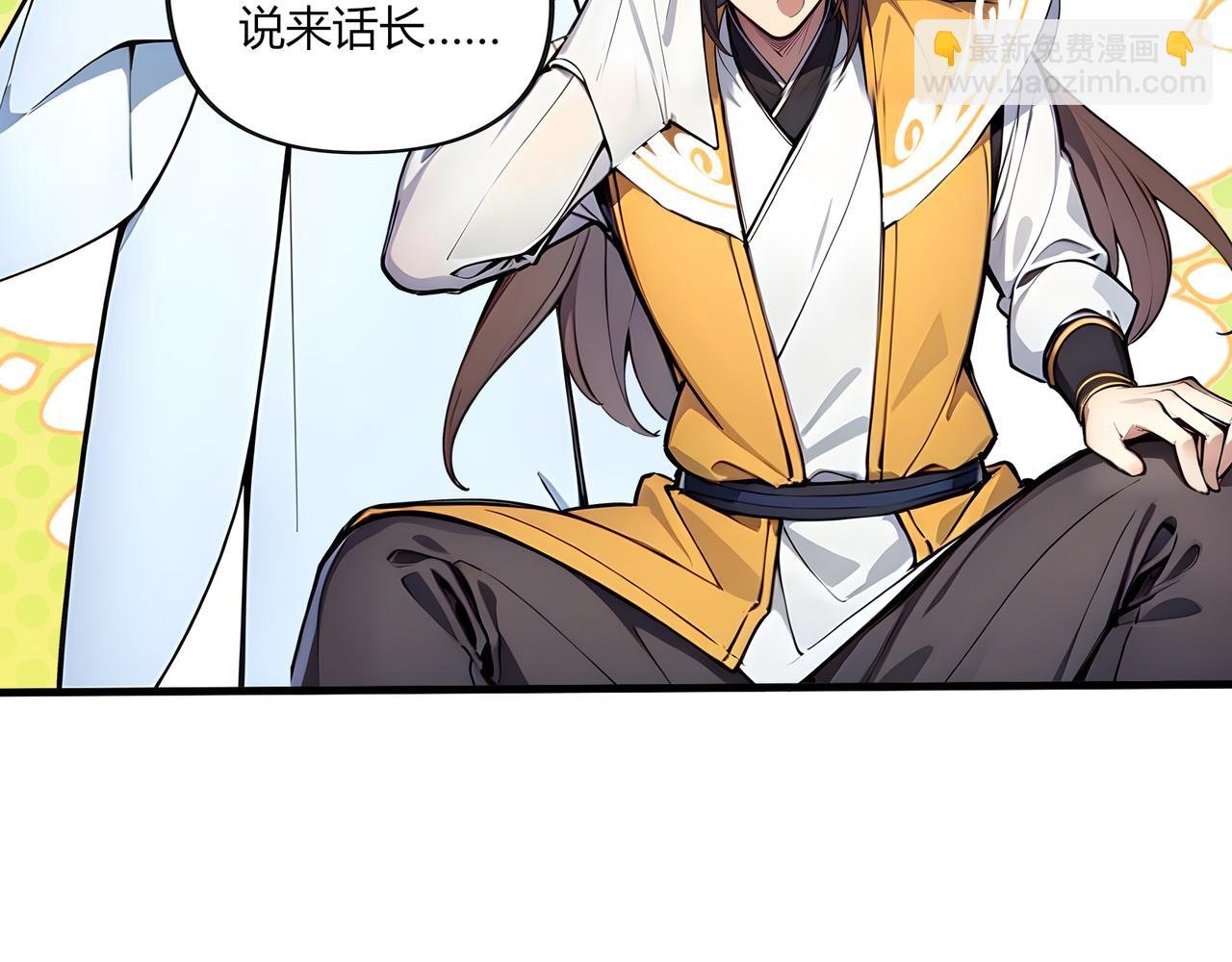 第81话 美丽“冻”人！