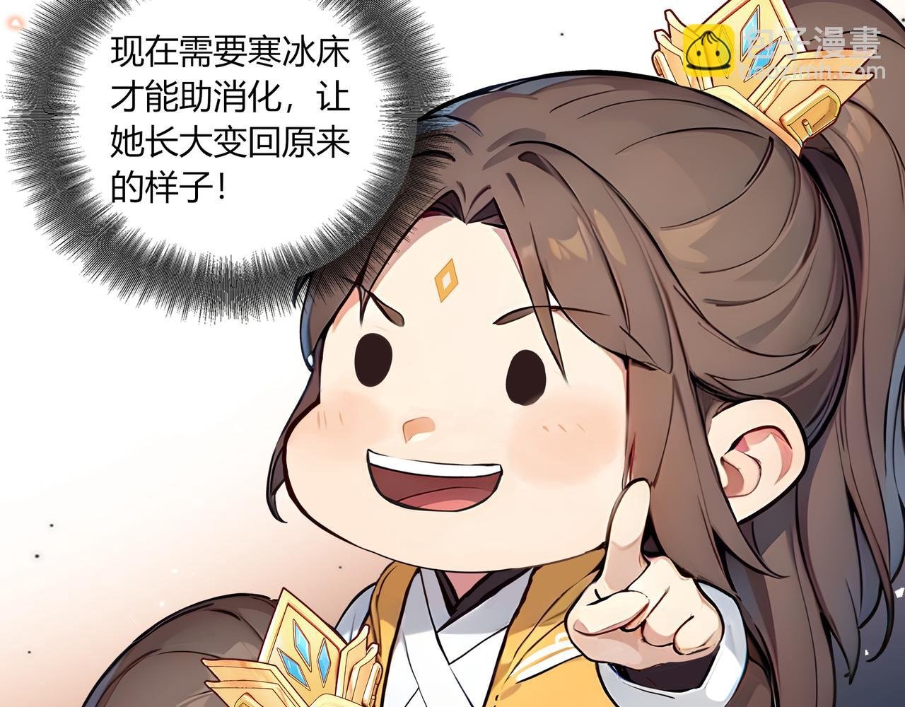 第81话 美丽“冻”人！