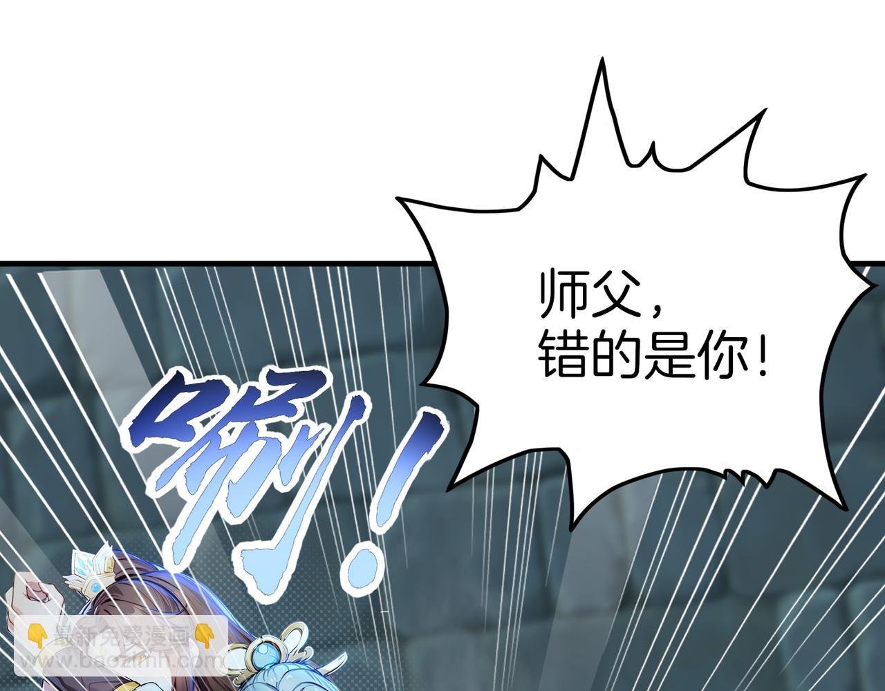 第82话 神之力！