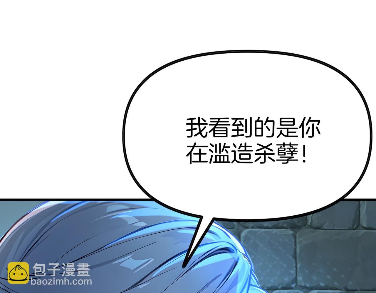 第82话 神之力！