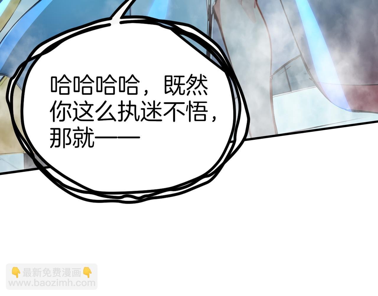 第82话 神之力！