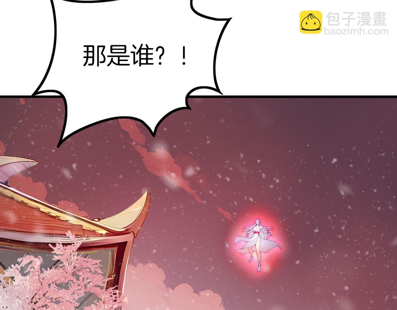 第82话 神之力！