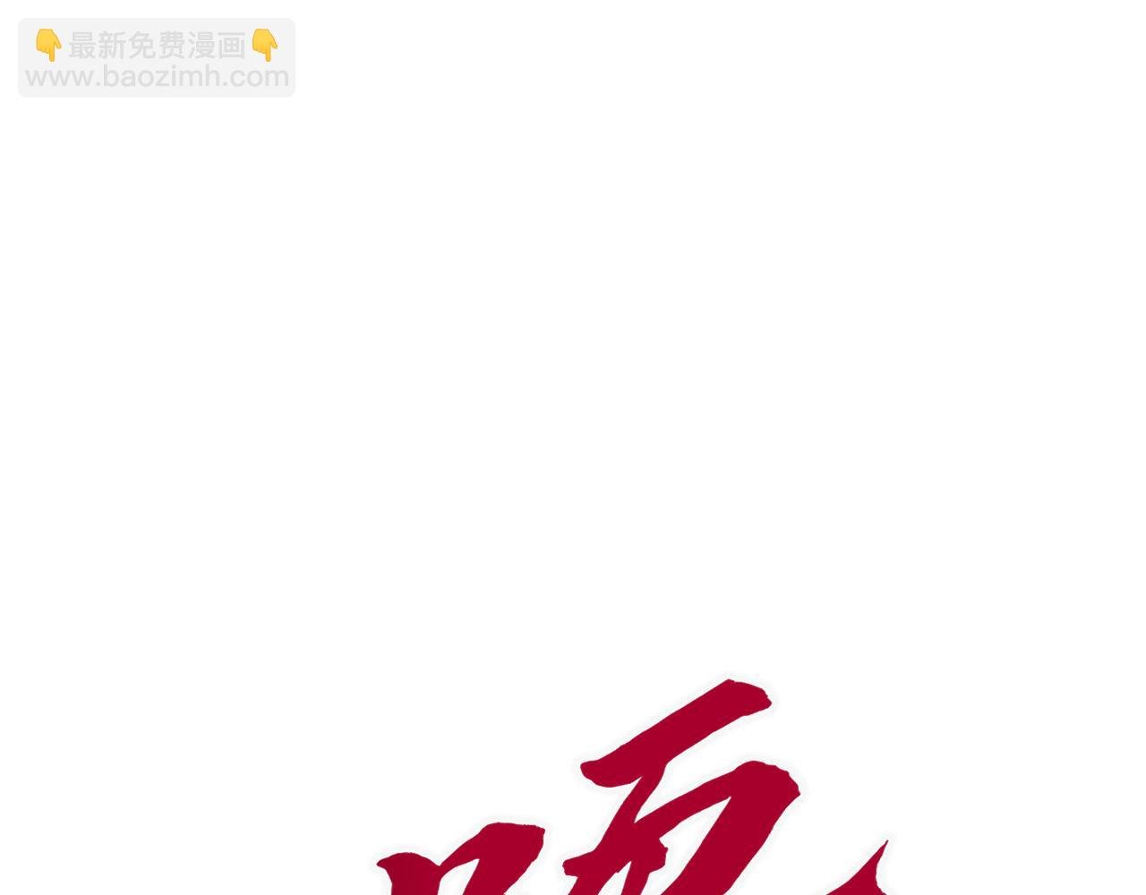 第82话 神之力！