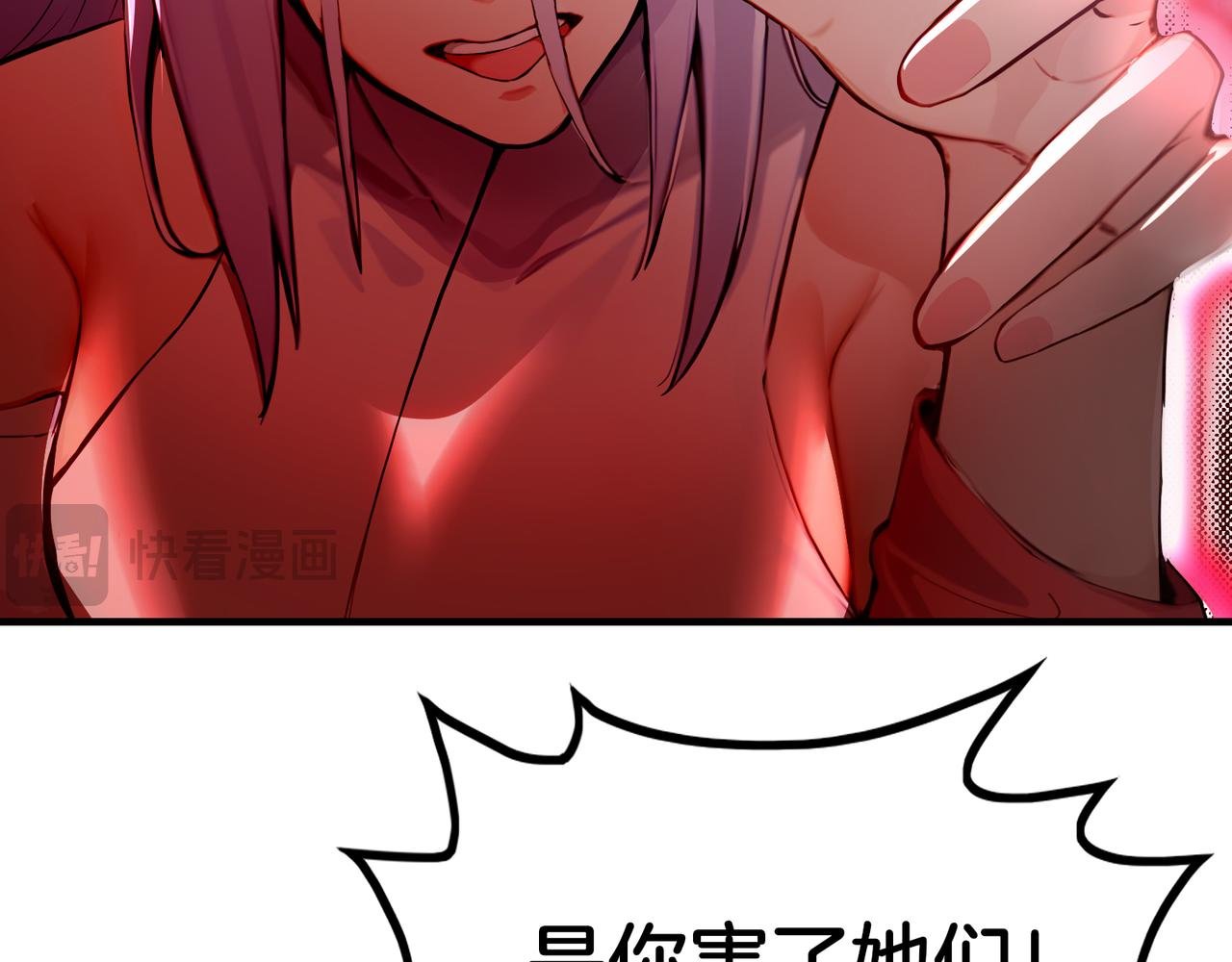 第82话 神之力！