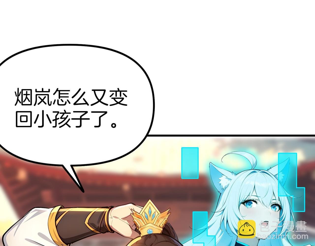 第83话 猛女集团！