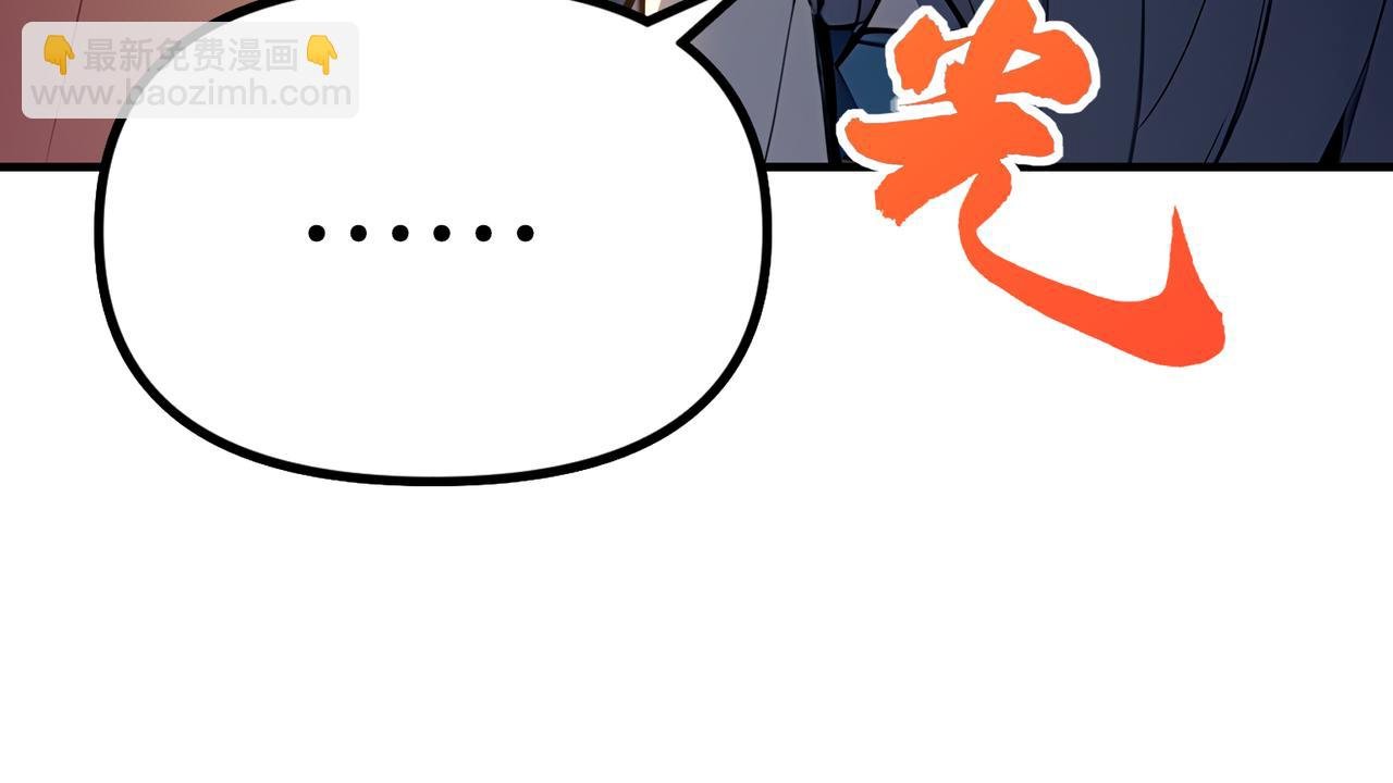 第83话 猛女集团！