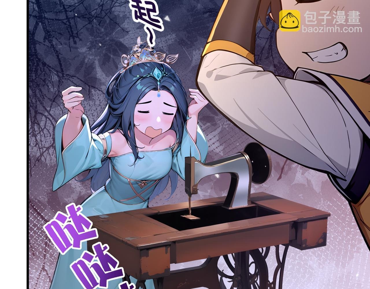 第83话 猛女集团！