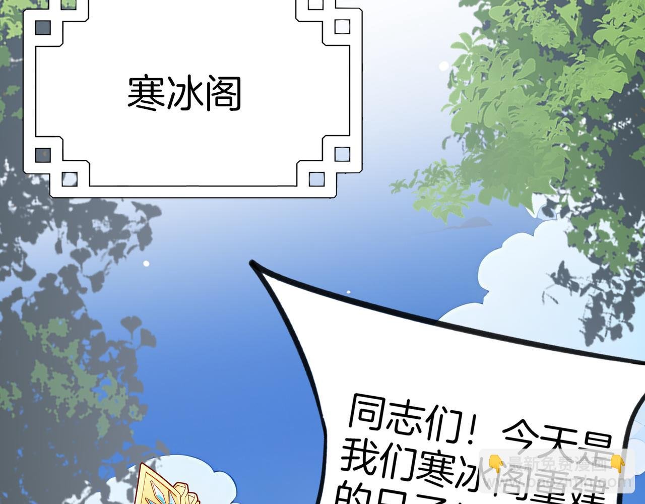 第83话 猛女集团！