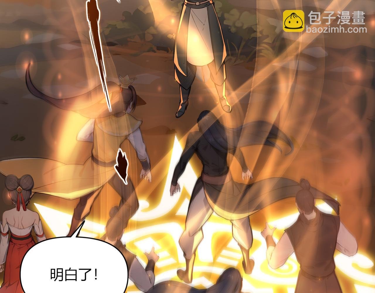 第84话 憨憨龙！