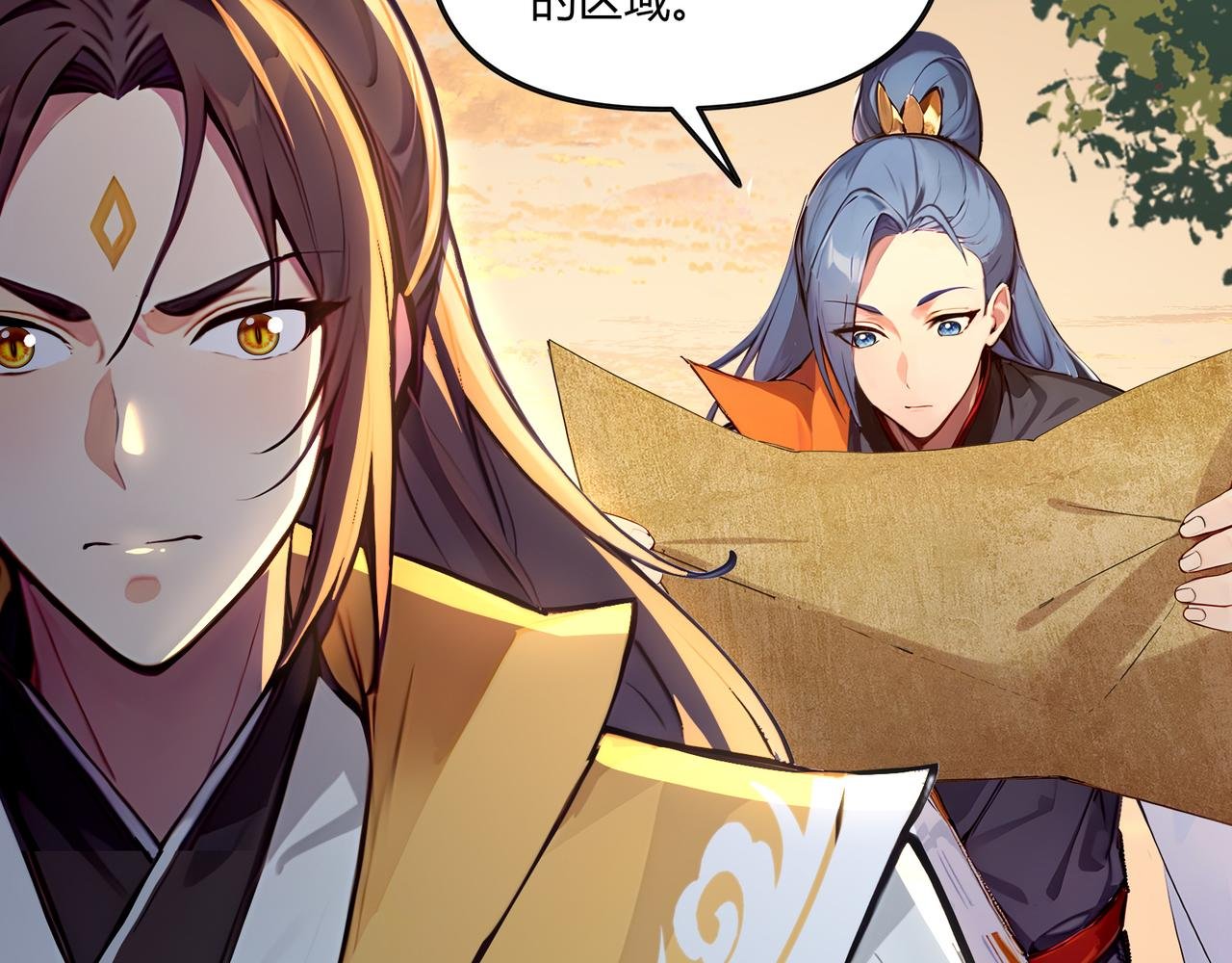 第84话 憨憨龙！
