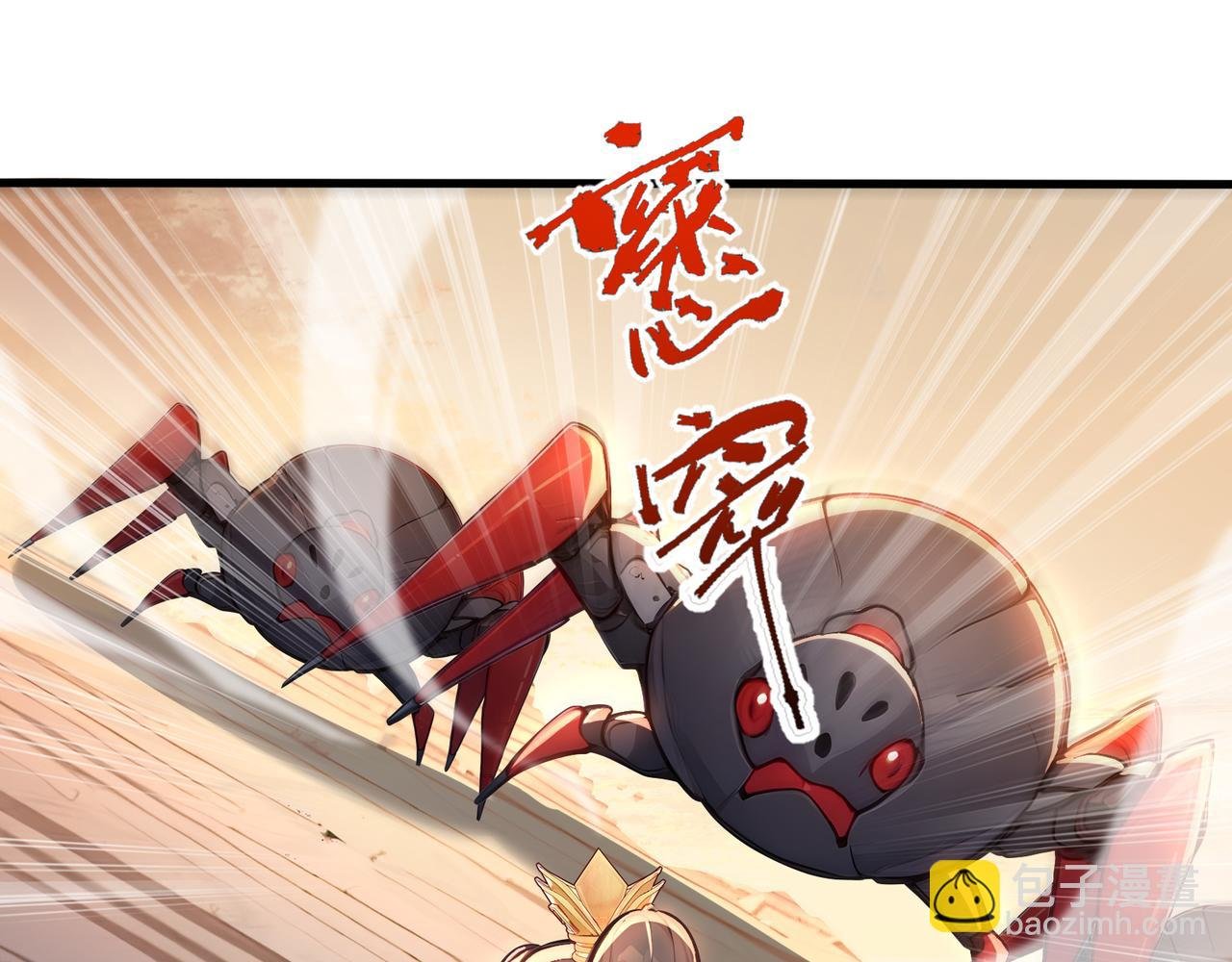 第84话 憨憨龙！
