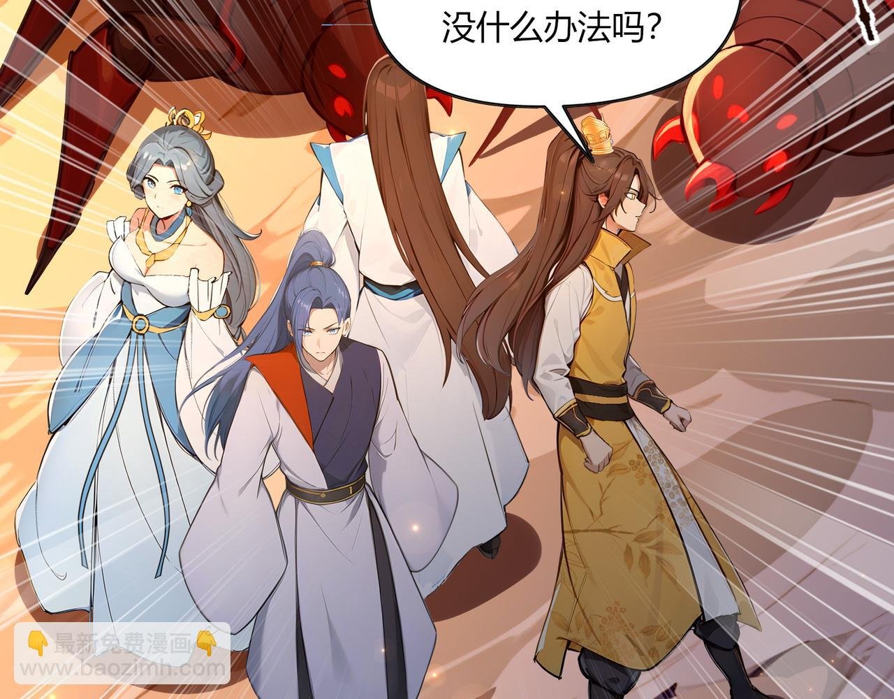 第84话 憨憨龙！
