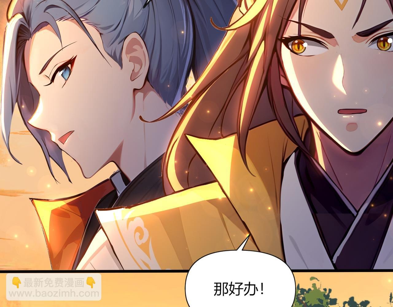 第84话 憨憨龙！