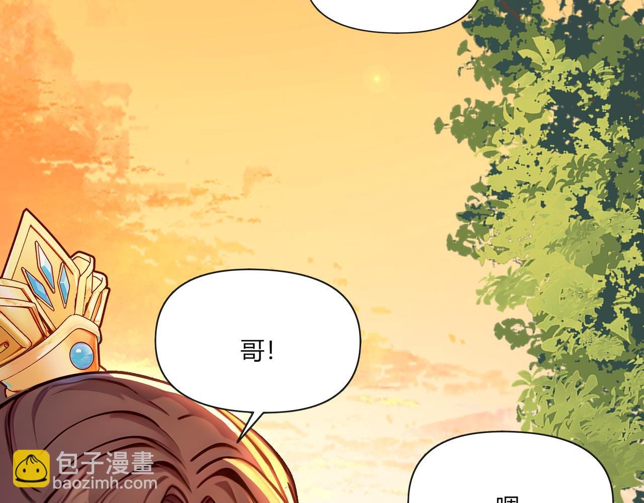 第84话 憨憨龙！