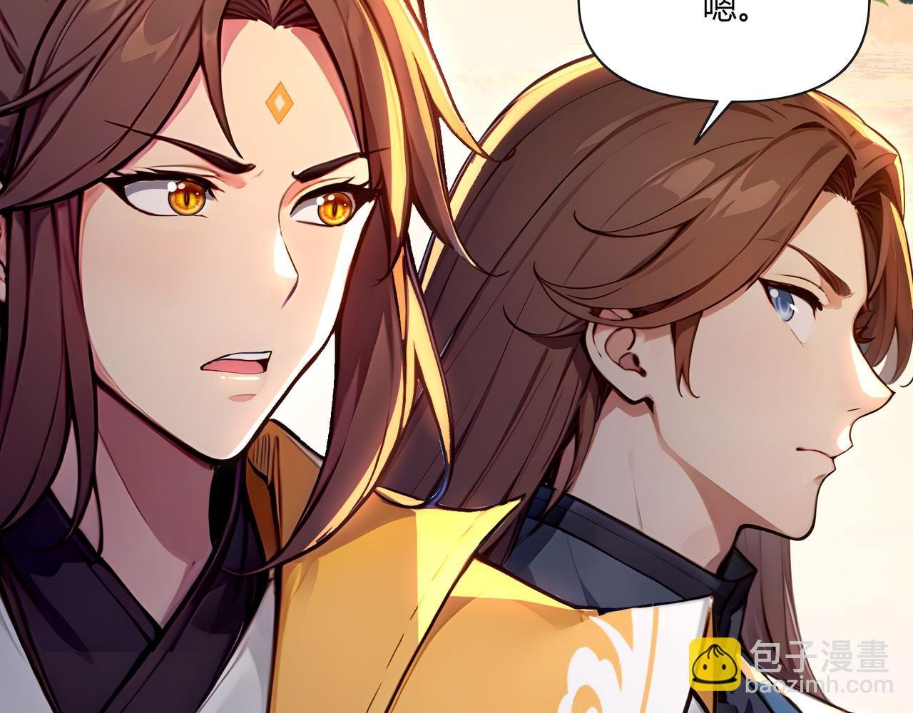 第84话 憨憨龙！