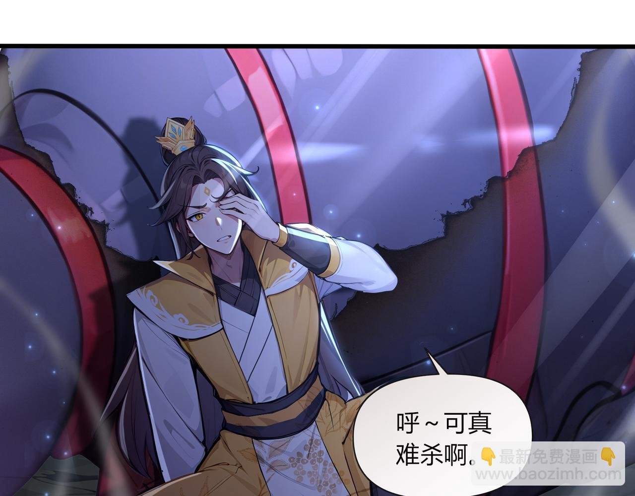 第84话 憨憨龙！