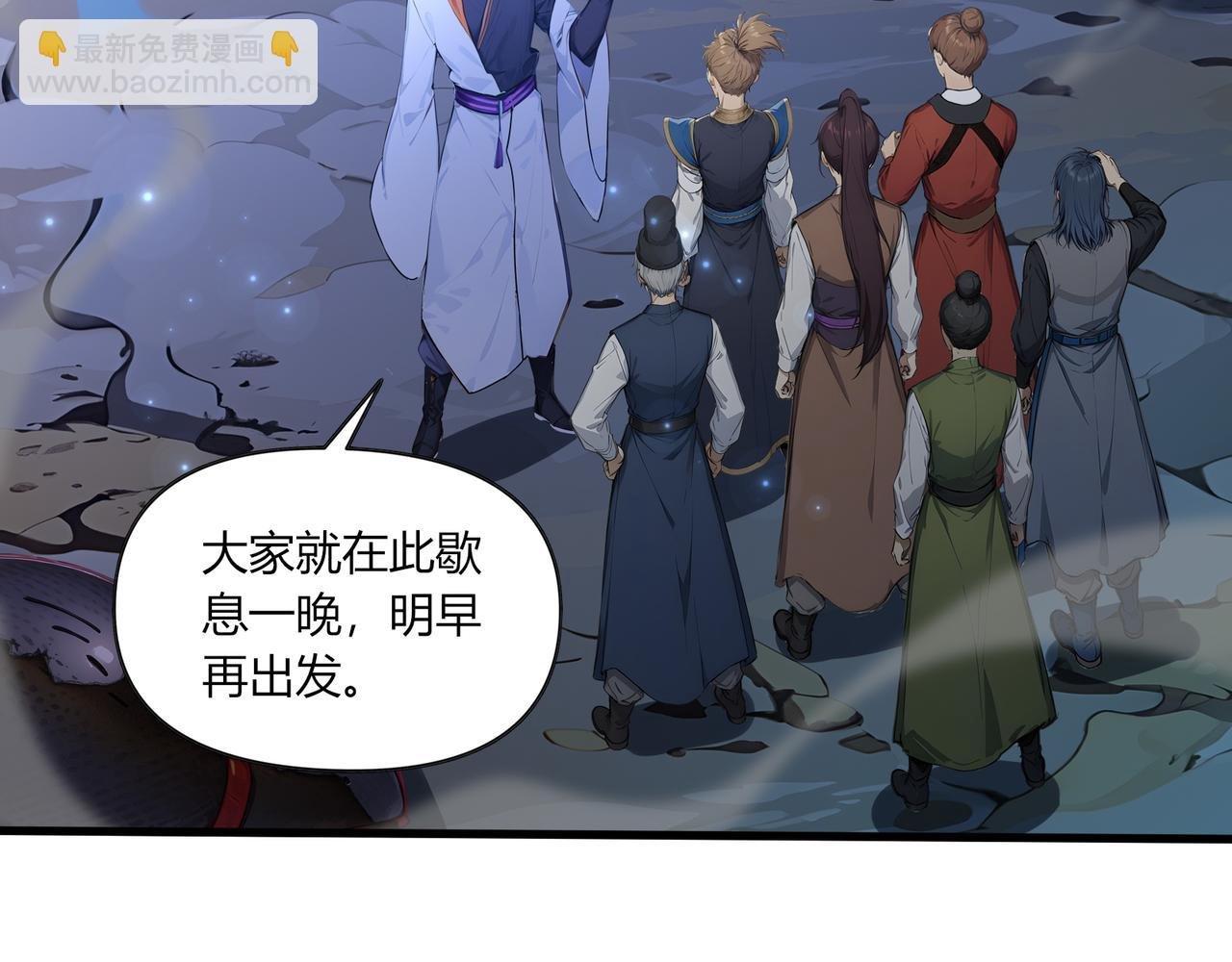 第84话 憨憨龙！