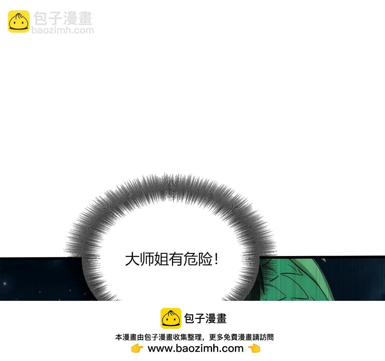 第84话 憨憨龙！