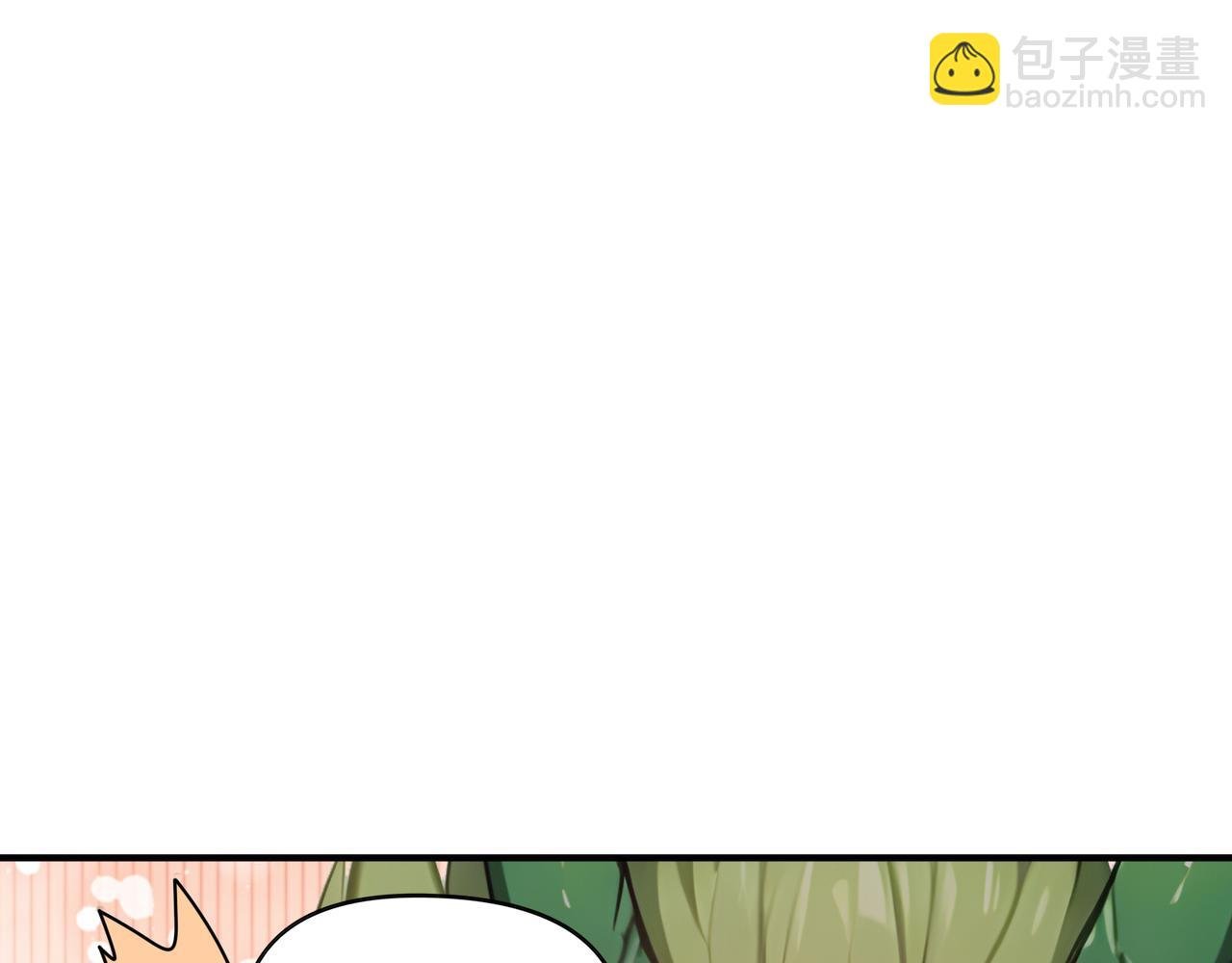第85话 我是条好龙！