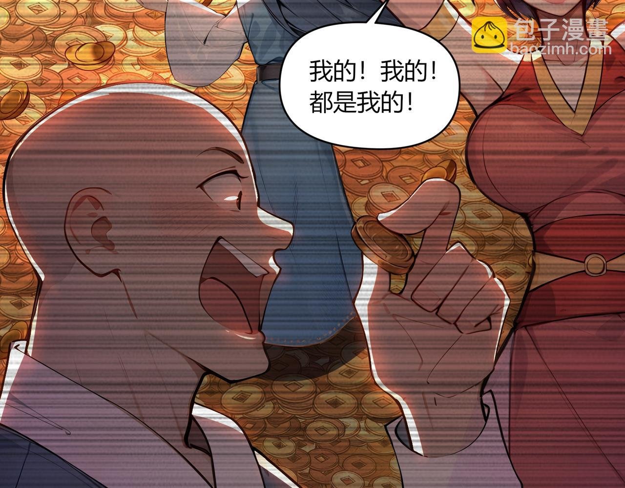 第85话 我是条好龙！