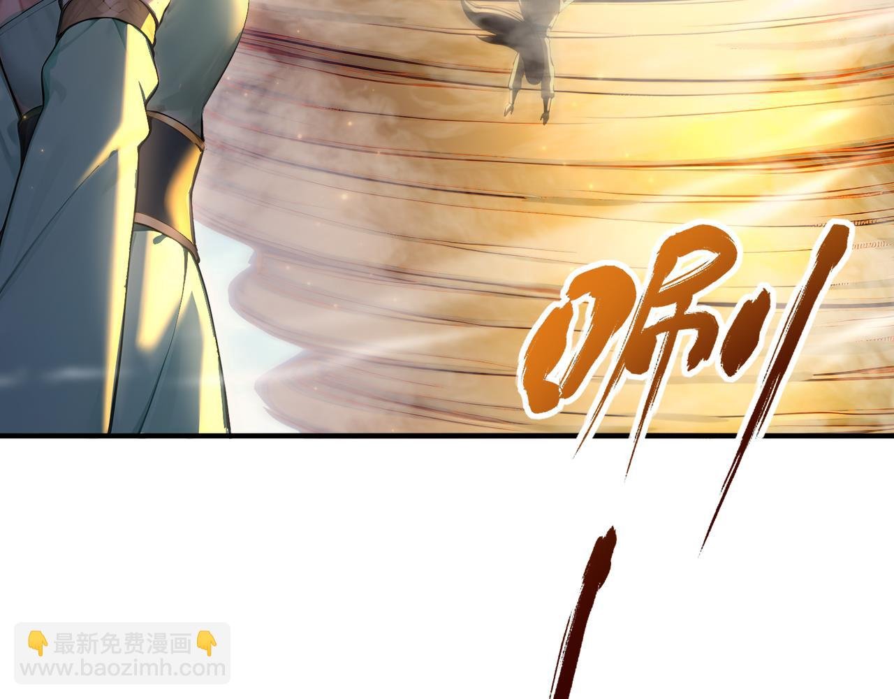 第86话 血狱君主幼虫!