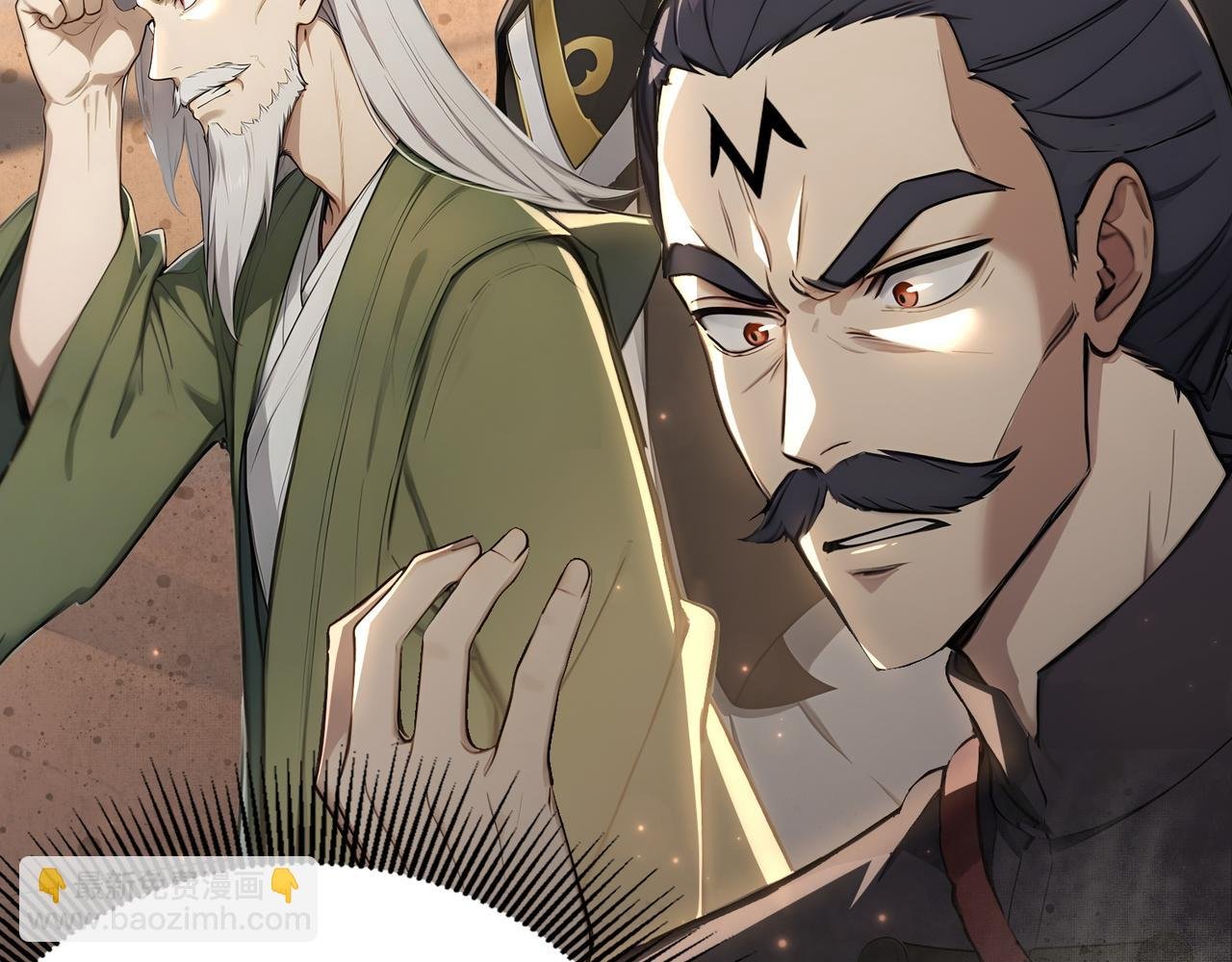 第87话 别惹单身狗！