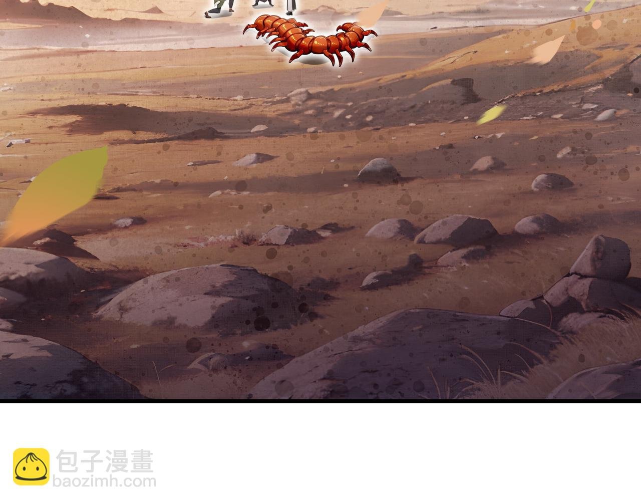 第87话 别惹单身狗！