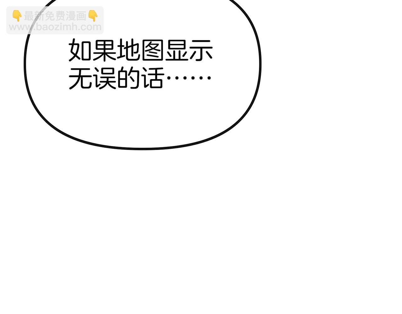 第87话 别惹单身狗！