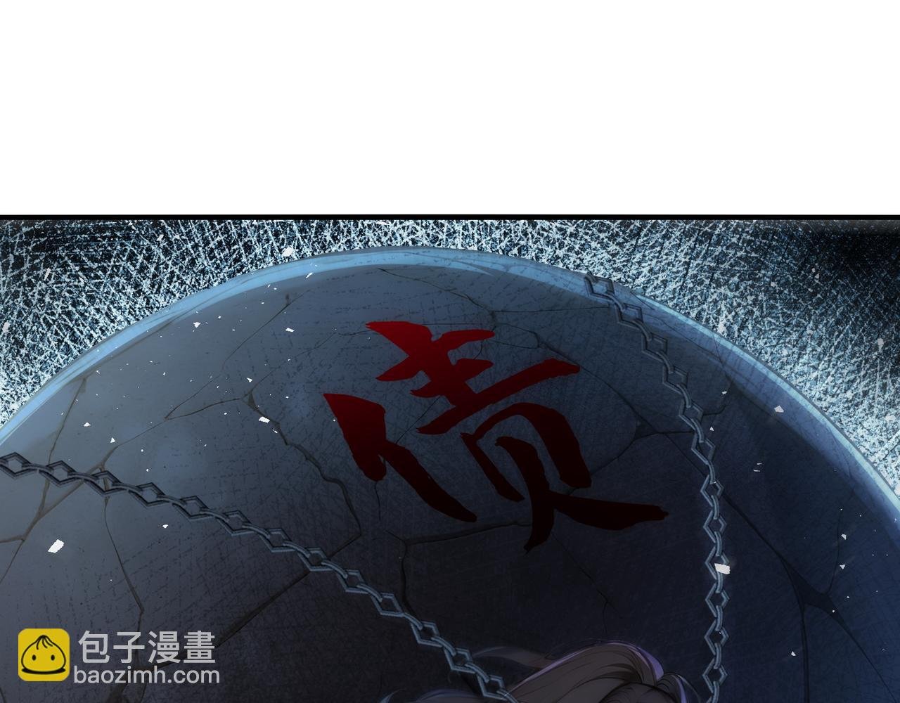 第87话 别惹单身狗！