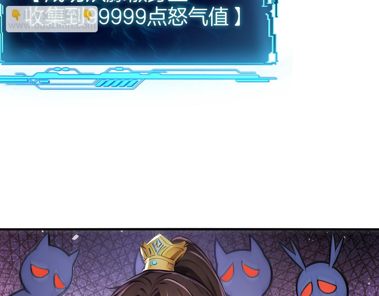 第87话 别惹单身狗！