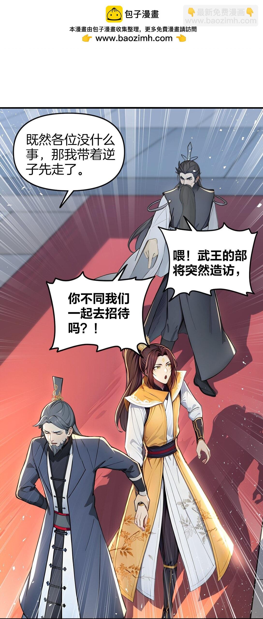 08 美人心计