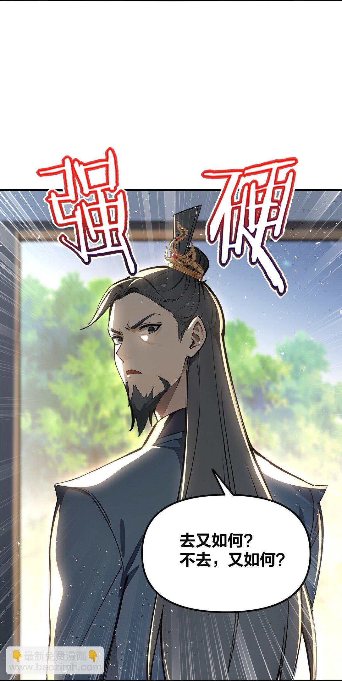 08 美人心计