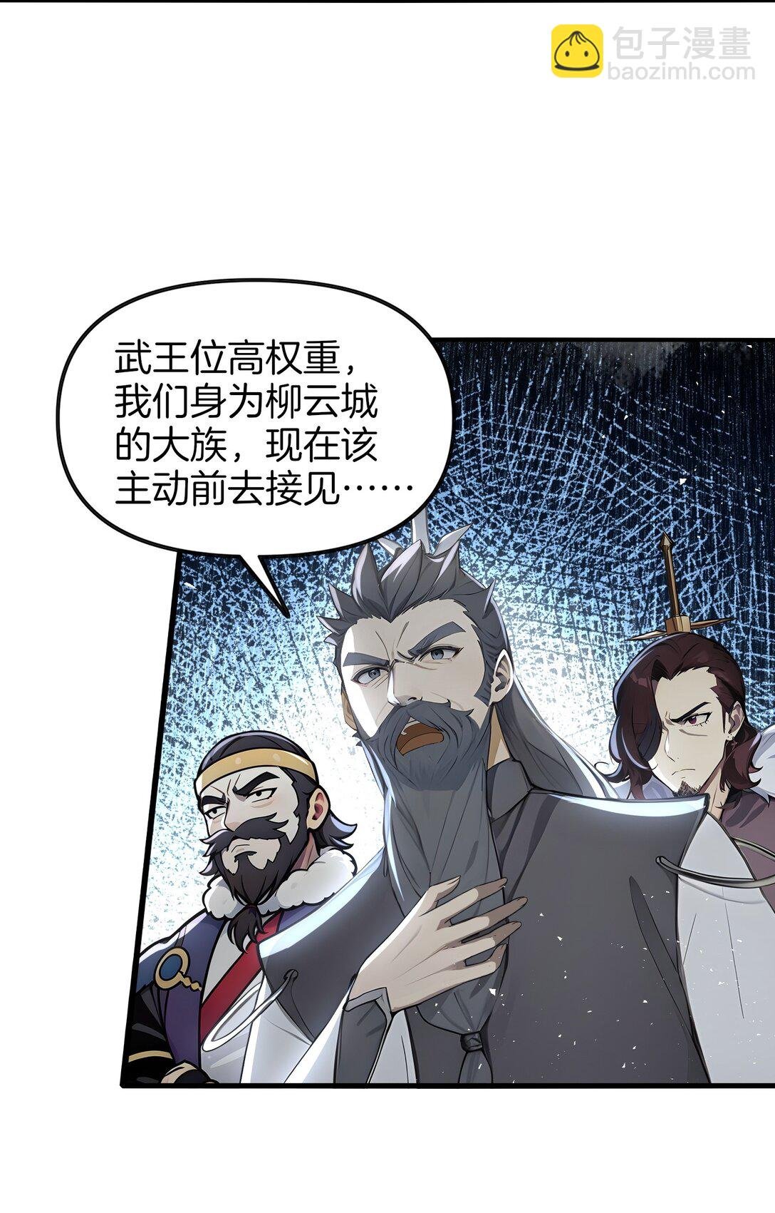 08 美人心计