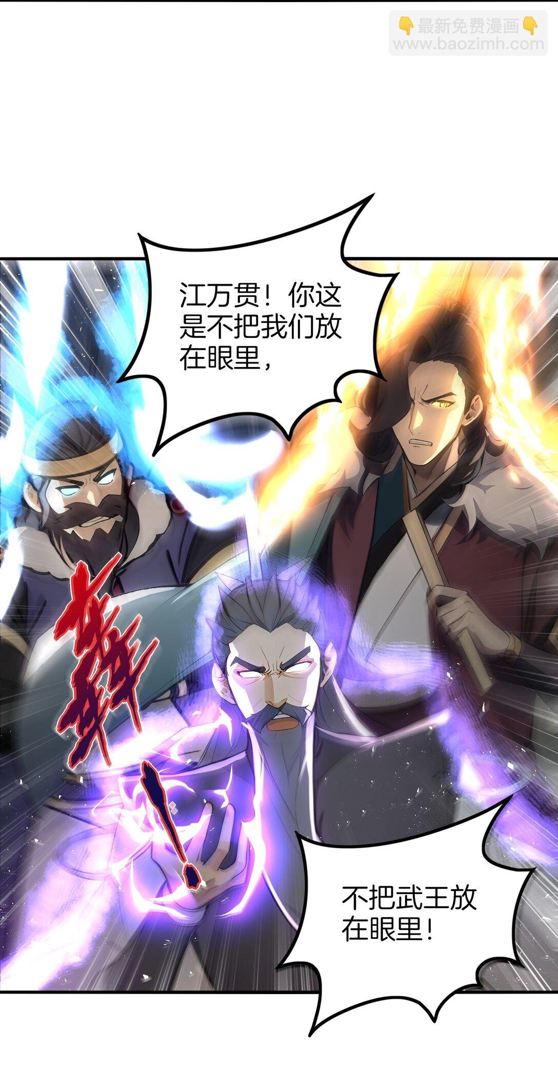 08 美人心计