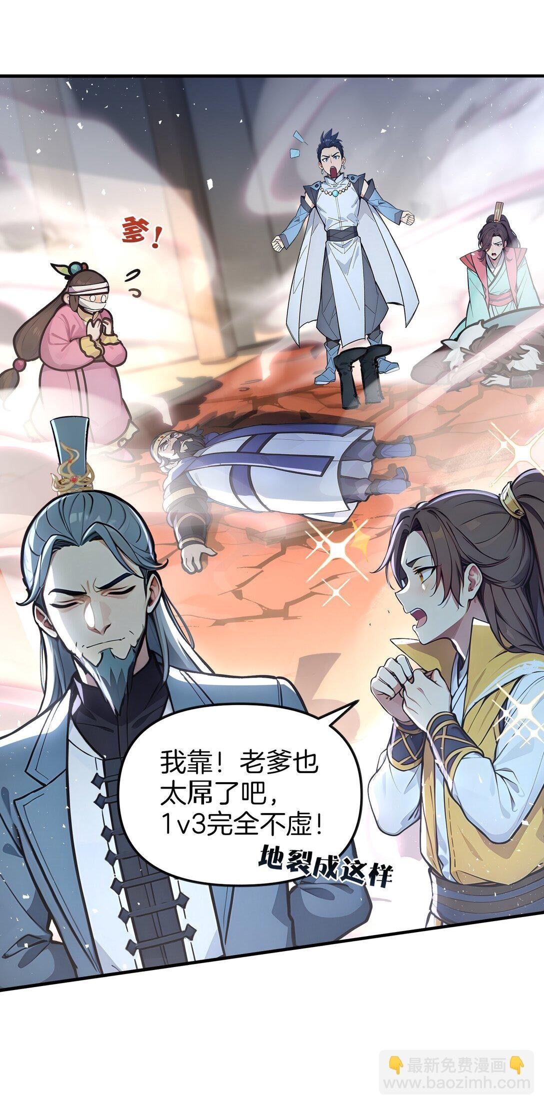 08 美人心计