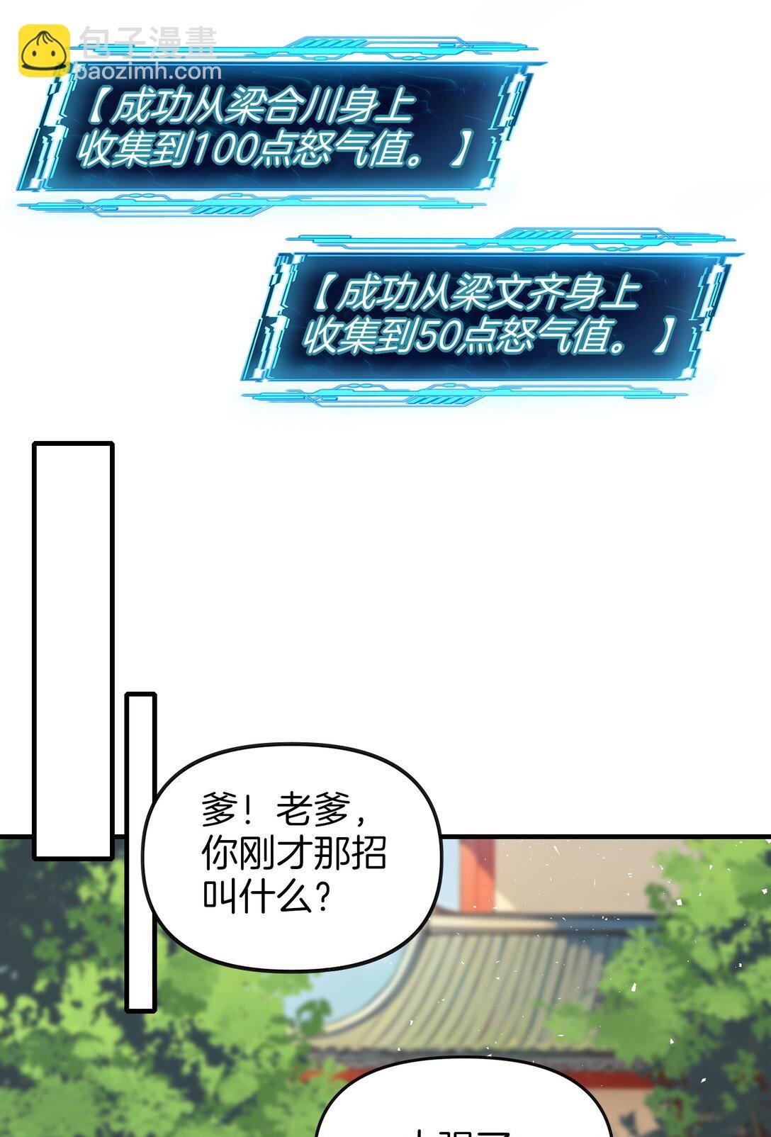 08 美人心计