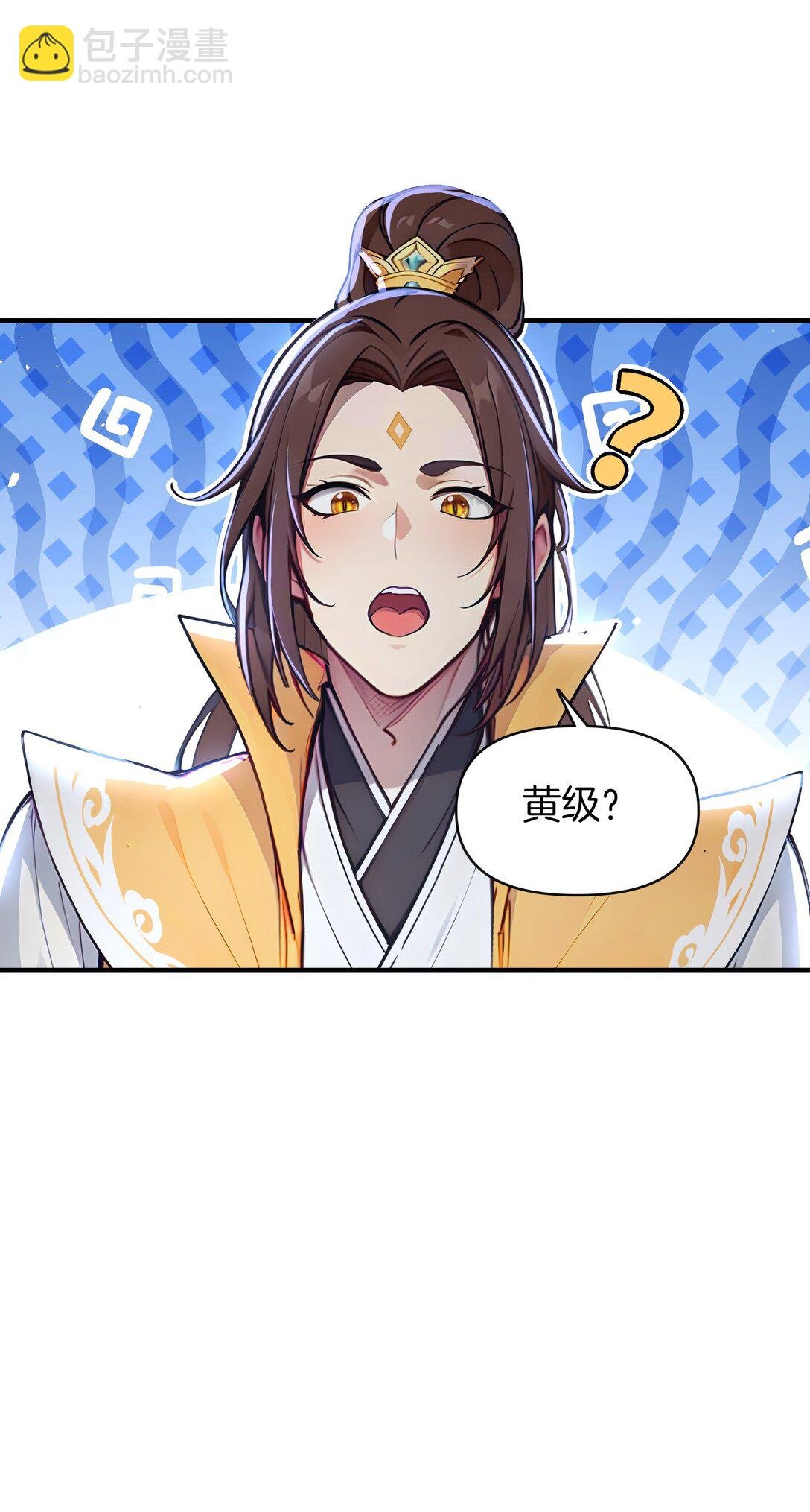 08 美人心计