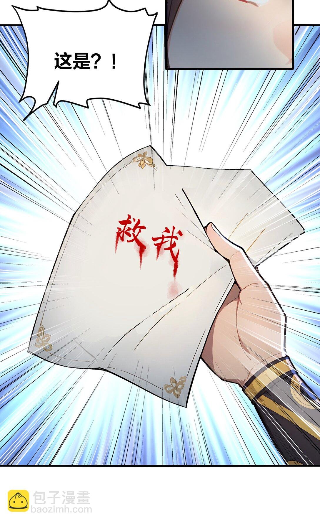 08 美人心计
