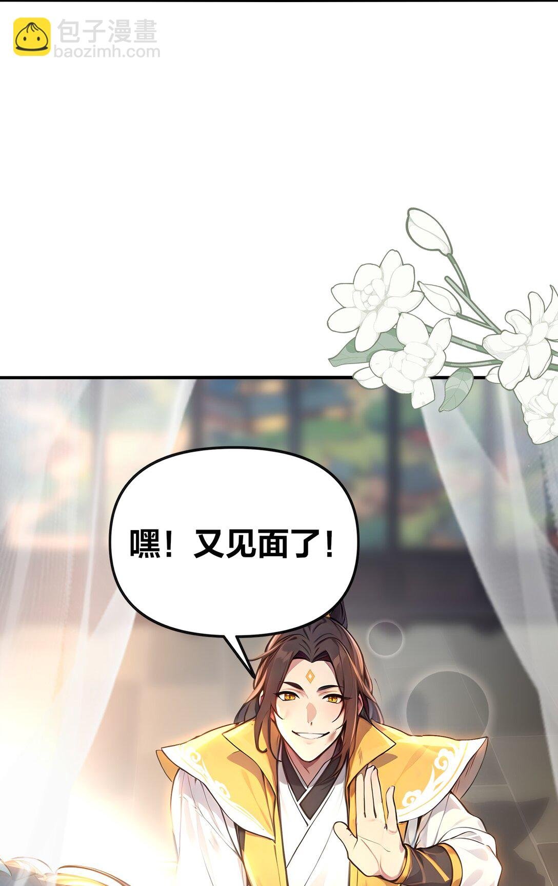 08 美人心计