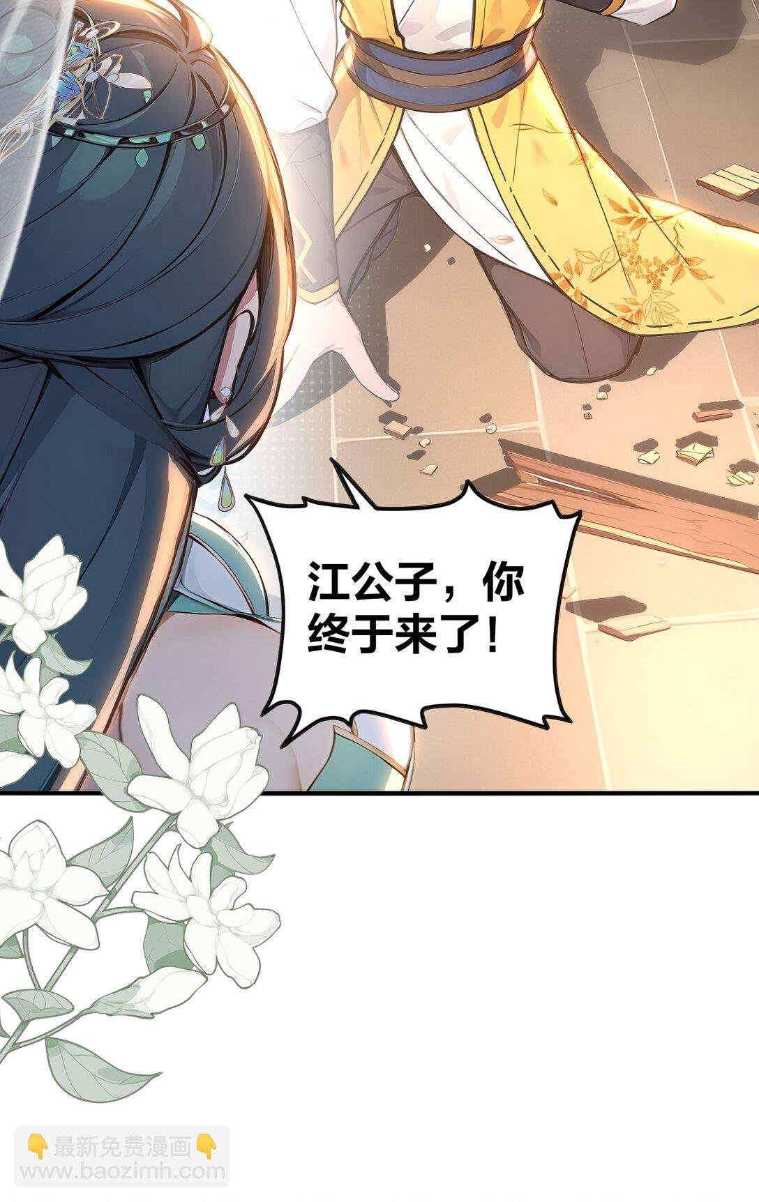 08 美人心计