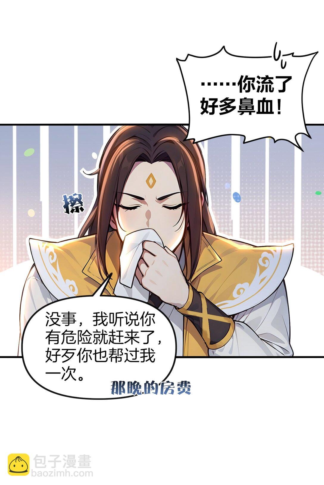 08 美人心计