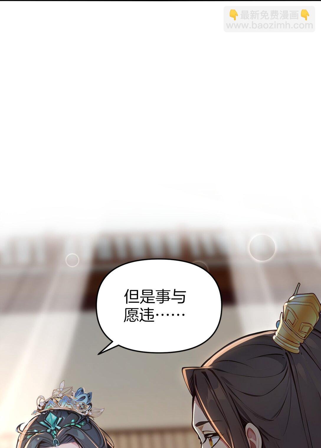 08 美人心计