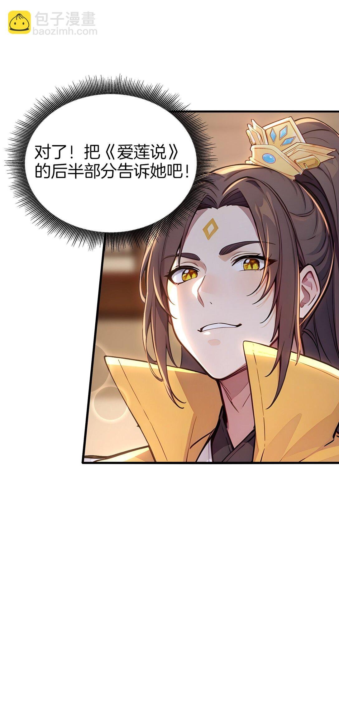 08 美人心计