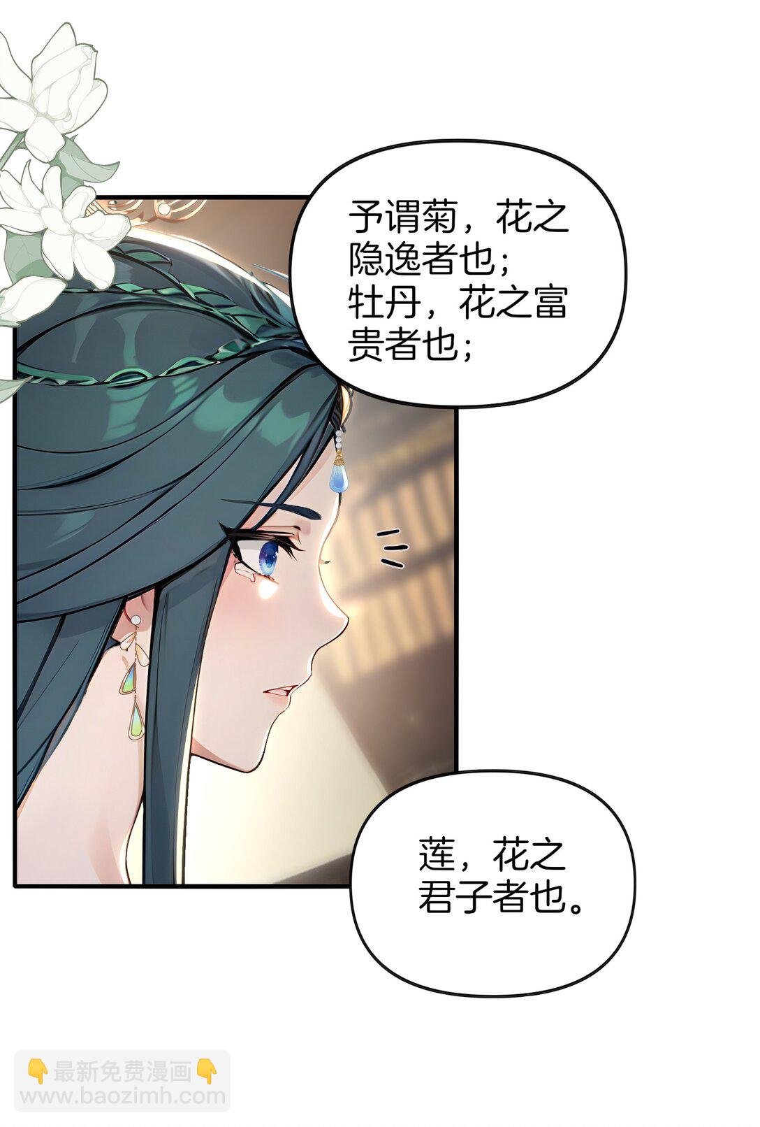 08 美人心计