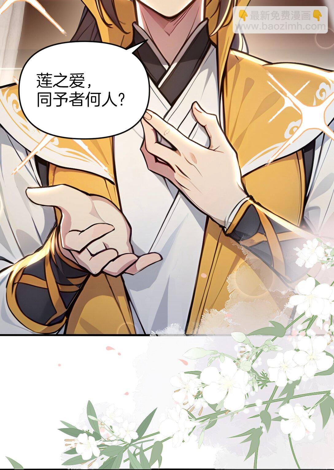 08 美人心计